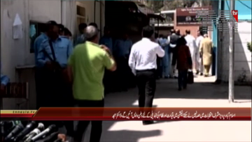 Islamabad- APML Leader Dr Amjad Media Talk