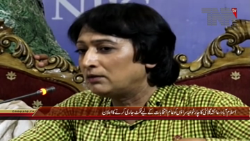 Islamabad- Ayesha Gulalai Press Conference