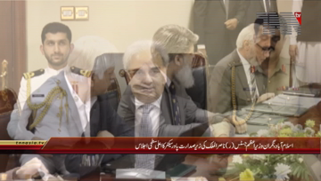 Islamabad- Caretaker PM Nasirul Mulk chairs meeting regarding Energy Crisis