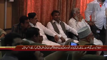 Islamabad- Ex Interior Minister For Planning Ahsan Iqbal Press Conference