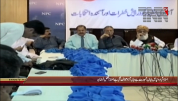 Islamabad- MMA Leader Maulana Fazal urehman Media Talk