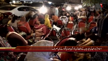 Islamabad- Mehndi for Eid Preparation