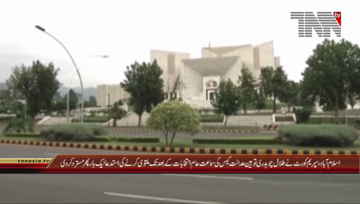 Islamabad- PML N Leader Talal Chaudhary Media Talk