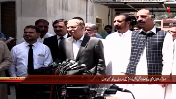 Islamabad- PPP Leader Nayyar Hussain bukhari Media Talk