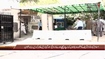 Islamabad- PTI Leader Babar Awan Media Talk