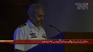 Islamabad- Pakistan Navy Signs Contract for Acquistion of Two Warships from China