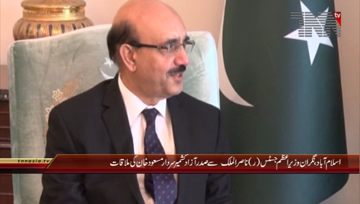 Islamabad- President AJK Sardar Masood Khan Meets Prime Minister 