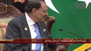 Islamabad- President Mamnoon Hussain Meets Iranian President