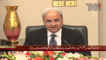 Islamabad- Prime Minister Justice (Retd) Nasir-ul-Mulk chaired 25th meeting of the National Security Committee