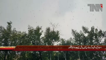 Islamabad- Rain in City