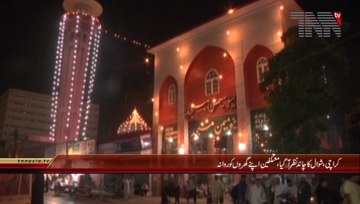 Karachi- Aitekaf Ending