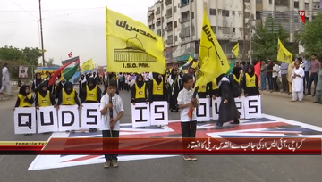 Karachi- Al Quds Rally 