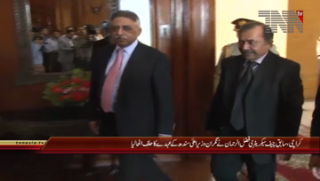 Karachi- Care Taker CM Sindh Oath Taking Ceremony