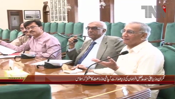 Karachi- Caretaker CM Fazal Ul Rehman chairs Meeting Regarding Irrigation & Agriculture