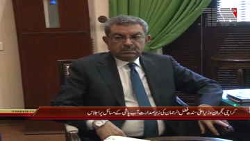 Karachi- Caretaker CM Sindh Fazul-ur-Rehman Chairs Meeting Regarding Irrigation