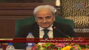 Karachi- Caretaker PM Chairs Meeting Regard Law & Order