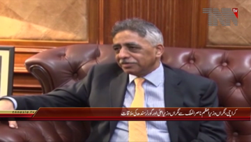 Karachi- Caretaker PM Meets Governor,Caretaker CM Sindh