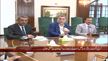 Karachi-Caretaker Sindh Chief Minister Fazul-ur-Rehman Chairs Meeting Regarding Law & Order