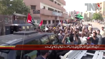 Karachi- Chairman Pakistan Peoples Party Bilawal Bhutto Surprise Visit Lyari
