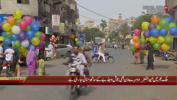 Karachi- Children Fun