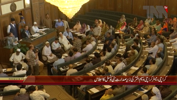 Karachi- City Council Meeting