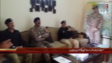Karachi- DG Rangers Visit Security Control Room