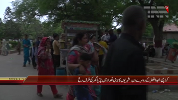 Karachi- Eid-ul-Fitr 2nd Day, Citizens enjoying in Zoo 