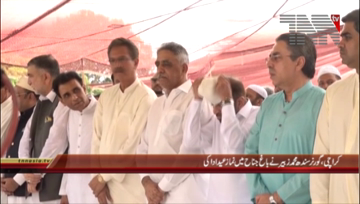 Karachi- Eid-ul-Fitr, Governor Sindh Muhammad Zubair Media Talk