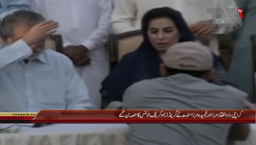 Karachi- Fehmida Mirza Press Conference