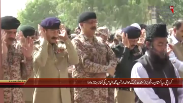 Karachi- Funeral Prayer Offered of Ranger Sepoy