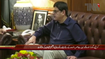 Karachi- Governor Sindh Mohammad Zubair Meets The Chief Secretary Of Sindh Mr. Azam Suleman