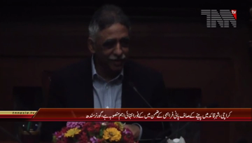 Karachi- Governor Sindh Muhammad Zubair chairs meeting