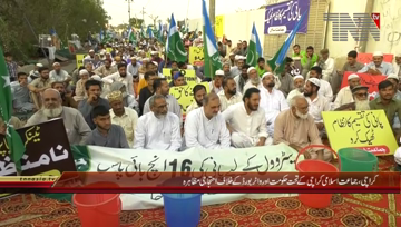 Karachi- Jamat-e-Islami Protest