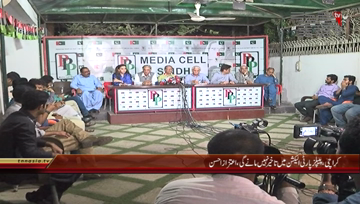 Karachi- PPP Leader Aitzaz Ahsan Press Conference