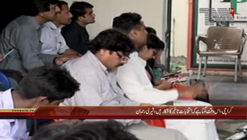 Karachi- PPP Leader Sherry Rehman Press Conference