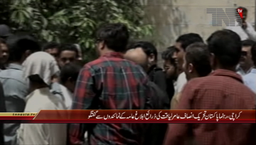 Karachi- PTI Leader Amir Liaqat Media Talk