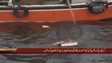 Karachi- Pak Navy Organizes World Ocean Day