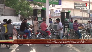 Karachi- Public Views About Petrol Price Hike