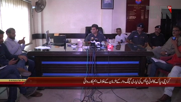 Karachi- SP SITE Asif Ahmed Bughio Press Conference