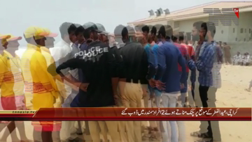 Lahore- 2 People Drown At Hawks bay