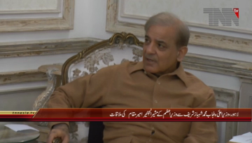 Lahore- CM Punjab Shahbaz Sharif meeting with Ameer Muqam