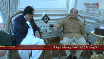 Lahore- CM Punjab Shahbaz Sharif meeting with Senetor Ch. Tanvir