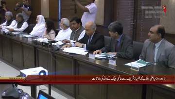 Lahore- CM Punjab Shahbaz Sharif meets with World Bank Delegation