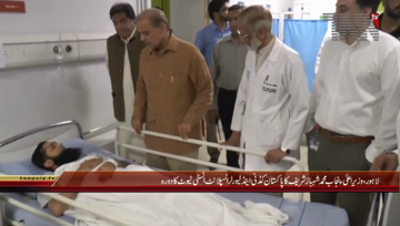 Lahore- CM Punjab Shahbaz Sharif visits PKLI