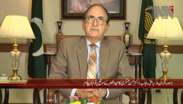 Lahore- Caretaker CM Punjab Dr Hassan Askari Video Massgae on Eid-ul-Fitr