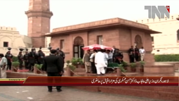 Lahore- Caretaker CM Punjab Visit Mazar e Iqbal