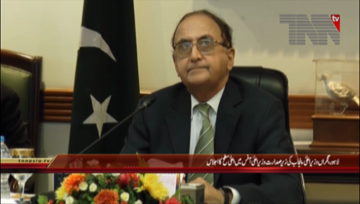 Lahore- Caretaker CM Punjab chairs meeting regarding General Election