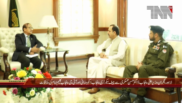 Lahore- Caretaker CM Punjab meets Chief Secretary and IGP Punjab 