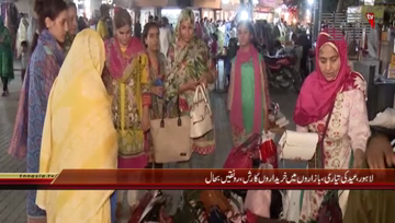 Lahore- Eid-ul-Fitr Shopping