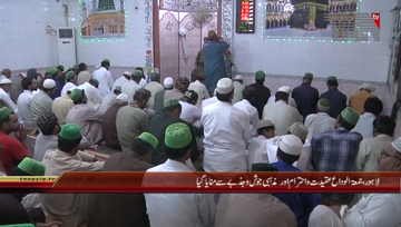 Lahore- Juma-tul-Wida Prayers
